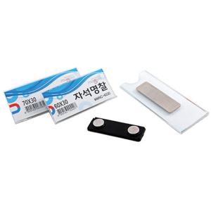 [마그피아] 자석명찰 소 60*30mm