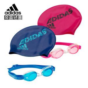 아디다스 J 스윔 팩(AB6070)(AB6071) 수경수모세트