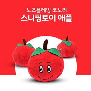 코노리 노즈플레잉 스니핑토이 애플/노즈워크/킁킁볼/장난감