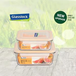 글라스락 자취 깊은형 사각 혼합 반찬통 2조 세트