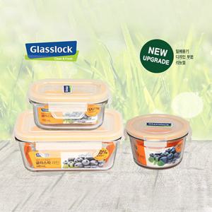 글라스락 자취 깊은형 사각 원형 혼합 반찬통 3조 세트