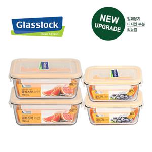 글라스락 자취 인기 실속 직사각 반찬통 혼합 4조 세트