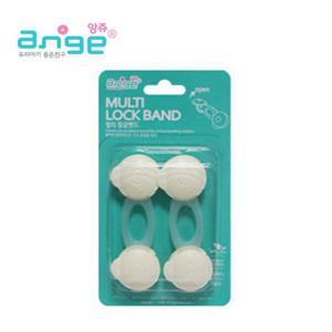 앙쥬 멀티 잠금밴드 2P / 서랍잠금 문열림방지 안전용품