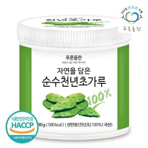푸른들판 국내산 천년초 선인장 줄기 가루 분말 180gx1통 100%