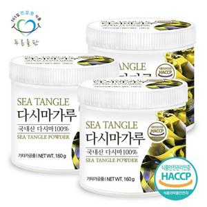 푸른들판 국산 건 다시마 가루 분말 160gx3통