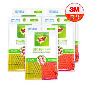 [3M]거품이 잘나는 삼중양면 그물망사 수세미 5개