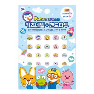 뽀로로 키즈네일+핸드타투 뽀롱뽀로로_SPR05