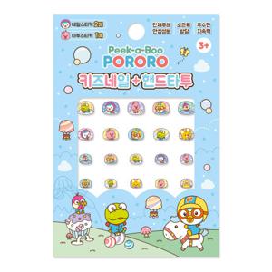 뽀로로 키즈네일+핸드타투_까궁 뽀로로 SPR-02