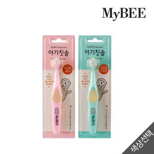 마이비 아기칫솔 3단계(36개월이상)_색상선택/유아칫솔