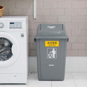 패블러스 푸쉬 60리터 인테리어 화장실 쓰레기통