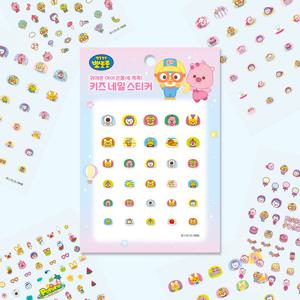 [에이프릴] 뽀로로 키즈네일 스티커 10종