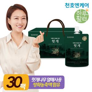 [천호엔케어] 하루활력 헛개즙 30팩 1박스 /헛개차