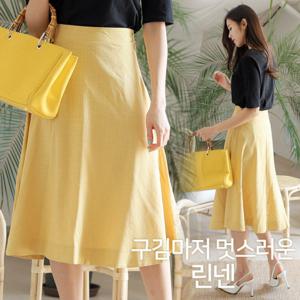 [미씨엘라] 자몽 린넨 A라인 스커트