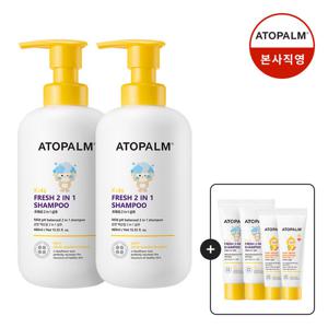 [아토팜]키즈 프레쉬 2in1 샴푸 460mlX2 (증정)샴푸20ml*2+선로션10ml*2 11/14~19
