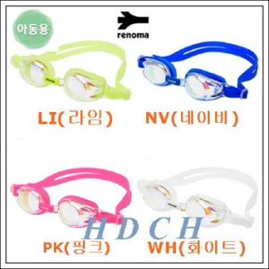 [레노마수영복]아동 김서림방지 코팅수경 택1)-RG18201-LI NV PK WH 중 택1