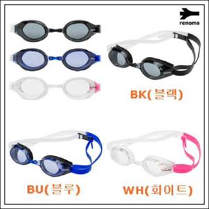 [레노마수영복]김서림 방지 일반수경 (택1)-RG18001-BK BU WH중 택1