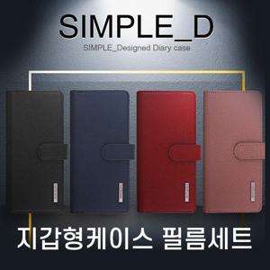 카드 지갑형 케이스 갤럭시 노트20 10 9 8 5 플러스 갤럭시S21