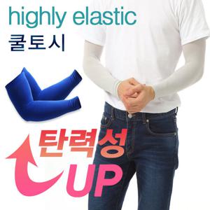 남여 공용 국내생산 쿨토시 무봉제토시 팔토시