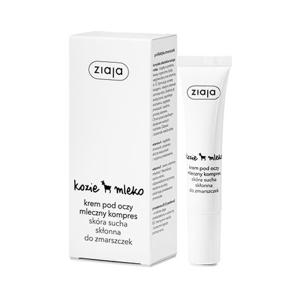 지아자 산양유 아이크림 15ml