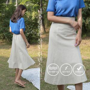 [미씨엘라] 씨리얼 린넨 트럼펫 밴딩 롱 스커트