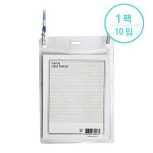 [알파] 관광명찰 중(95*123mm)(10입/팩)