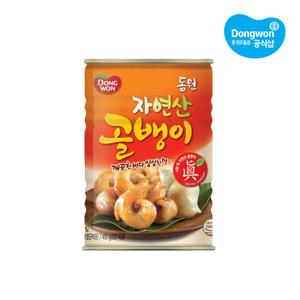 [동원] 자연산골뱅이 400g 원터치