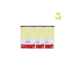 노트패드(A4/노랑/3개입/officedepot)