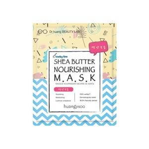 황지수 시어버터 너리싱 마스크