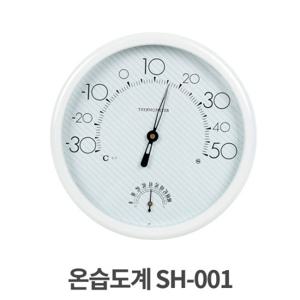 [세협계기] 아날로그 온습도계 SH-001