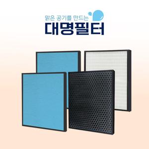 코웨이공기청정기필터호환용APMS-0815C/AP-0512AH