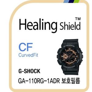 지샥 GA-110RG-1ADR CurvedFit고광택 시계액정필름3매