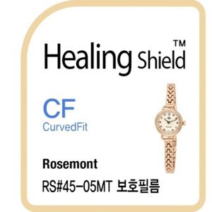 로즈몽 RS 45-05MT CurvedFit 고광택 시계액정필름3매