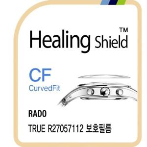 라도 트루 R27057112 고광택 시계액정보호필름 3매
