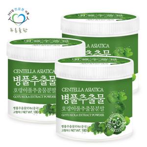 푸른들판 먹는 병풀 잎 추출물 분말 180gx3통 고투콜라 호랑이풀