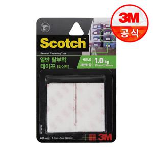 3M 스카치 일반 탈부착 벨크로 테이프 화이트 (2.5cmX5cm 4쌍)