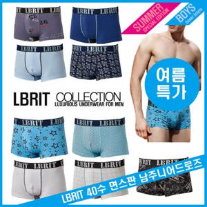 [엘브릿] COOL 주니어 남성드로즈 9종 SET