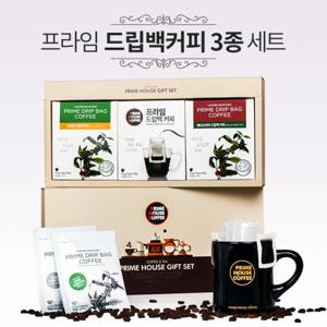 프라임 드립백 커피 3종 세트