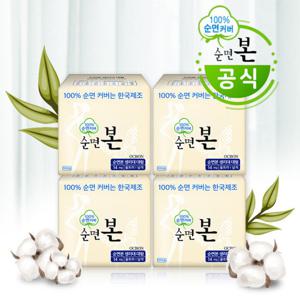 유기농본 순면본 대형14Px4팩