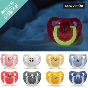 [스와비넥스] NEW 야광 노리개젖꼭지 2단계 2P (천연고무)