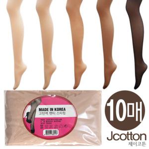 학생용 고탄력 팬티 스타킹 10p 20D