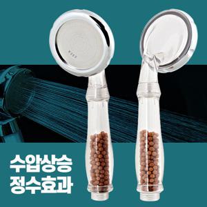 샤즈정수헤드 투명 샤워수전교체 절수 욕실 샤워기필터