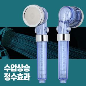 자화수정수헤드 샤워수전교체 절수 욕실 샤워기필터