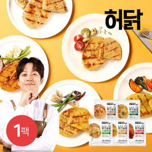 [허닭] 오븐에 구운 닭가슴살 스테이크 100g 5종 1팩