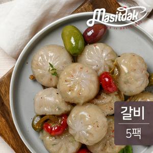 [랭킹닭컴] 맛있닭 닭가슴살 한끼만두 갈비 200gx5팩