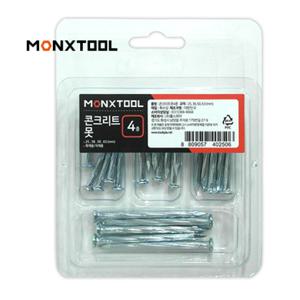 몬스툴 못세트4종모음 나사못 스크류못 콘크리트못등