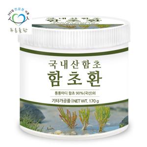 푸른들판 함초환 170g 1통 퉁퉁마디 함초줄기 환