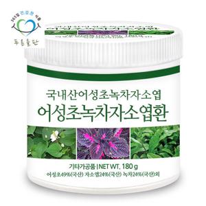 푸른들판 어성초녹차자소엽 환 180g 1통 붉은 차조기 차즈기 잎