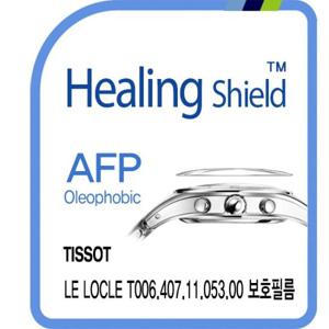 티쏘 르로끌 T006.407.11.053.00 올레포빅 필름 2매