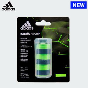 [아디다스] KALKUL A5 오버그립 GR610309_그린