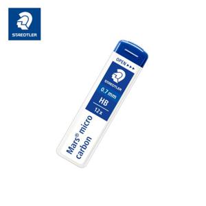 [스테들러]샤프심/0.7mm/낱개